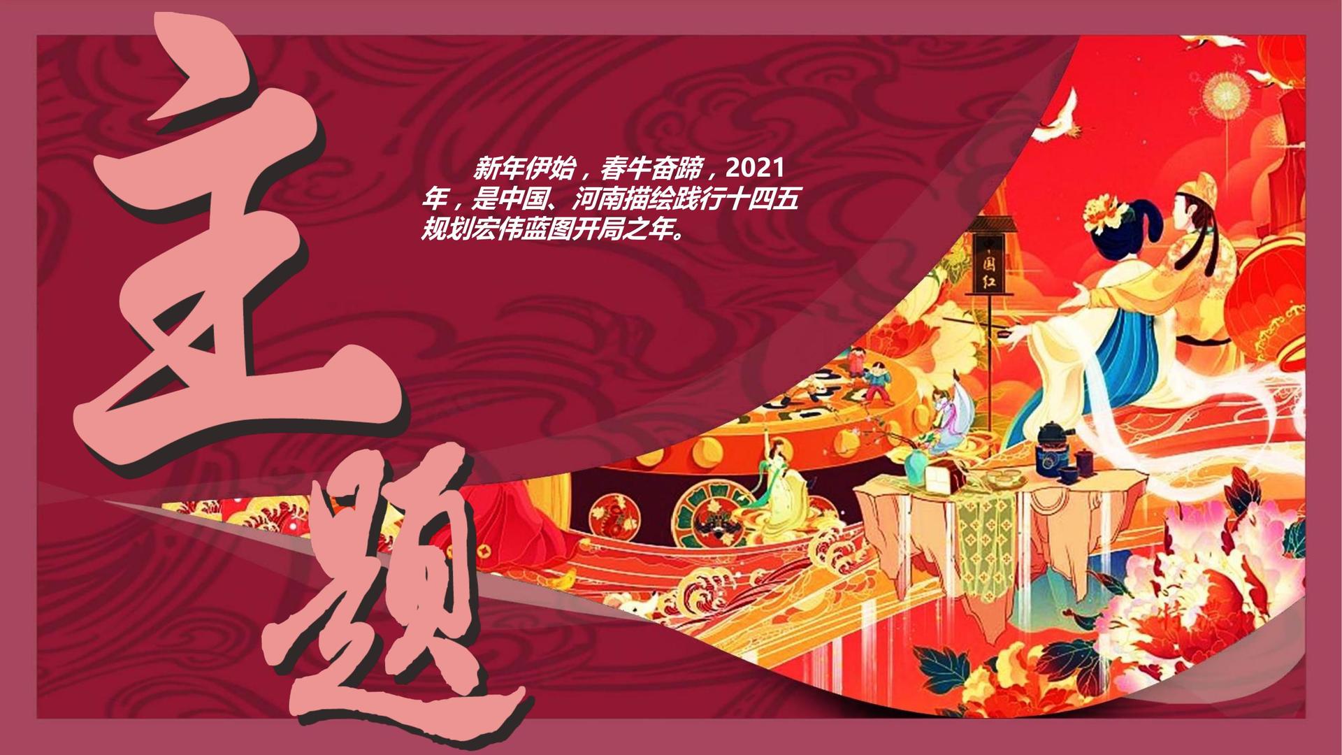 剧情短片《最后一站》